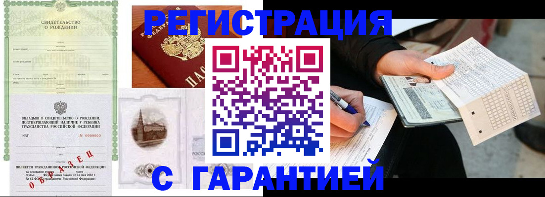 регистрация для дет. сада в Дрезне