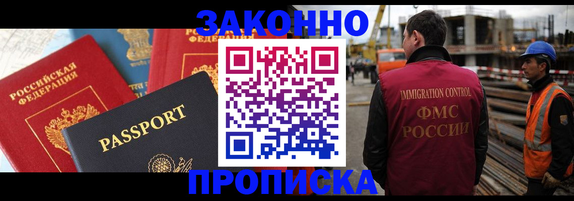 временная регистрация поиск в Дрезне