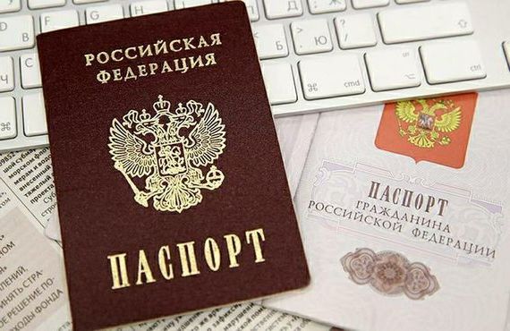 прописка в Дрезне